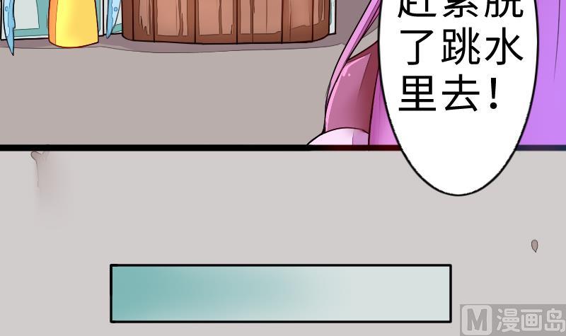 战地圣修韩漫全集-第二季 第6话 换魂 上无删减无遮挡章节图片 