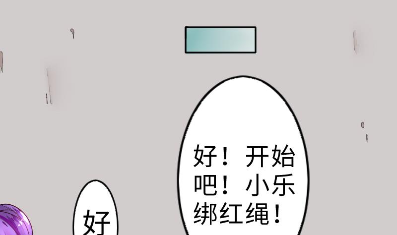 战地圣修韩漫全集-第二季 第6话 换魂 上无删减无遮挡章节图片 
