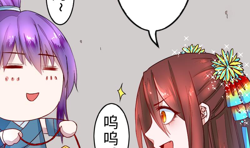 战地圣修韩漫全集-第二季 第6话 换魂 上无删减无遮挡章节图片 