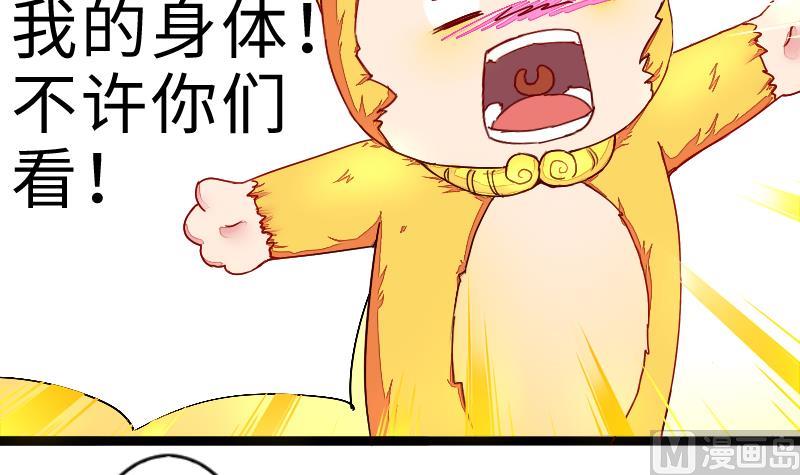 战地圣修韩漫全集-第二季 第6话 换魂 上无删减无遮挡章节图片 