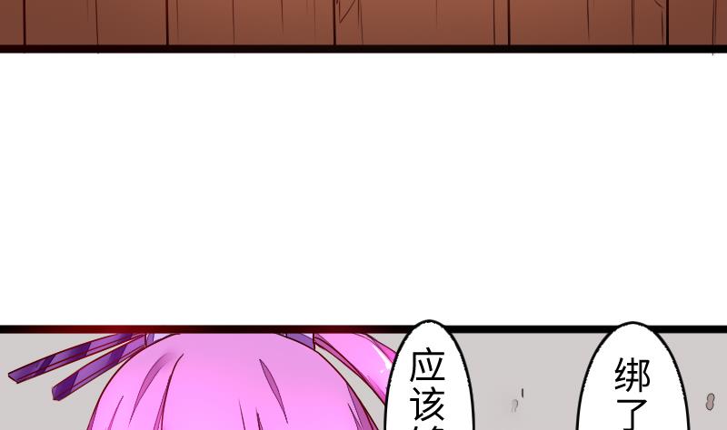 战地圣修韩漫全集-第二季 第6话 换魂 上无删减无遮挡章节图片 