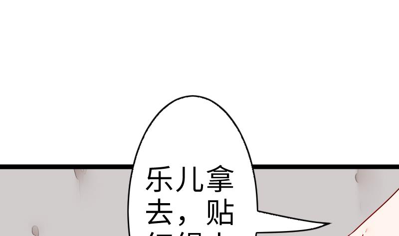 战地圣修韩漫全集-第二季 第6话 换魂 上无删减无遮挡章节图片 