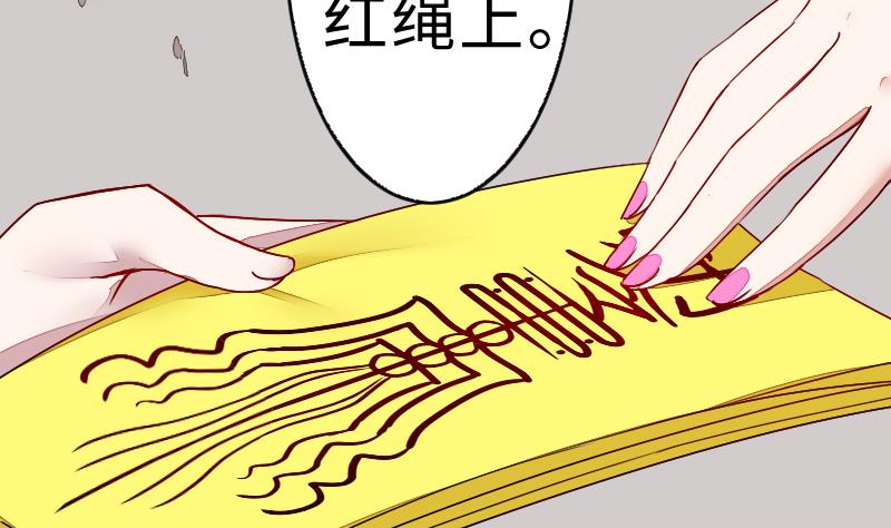 战地圣修韩漫全集-第二季 第6话 换魂 上无删减无遮挡章节图片 