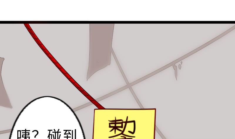 战地圣修韩漫全集-第二季 第6话 换魂 上无删减无遮挡章节图片 