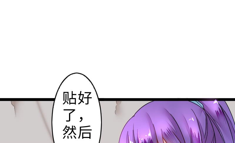 战地圣修韩漫全集-第二季 第6话 换魂 上无删减无遮挡章节图片 