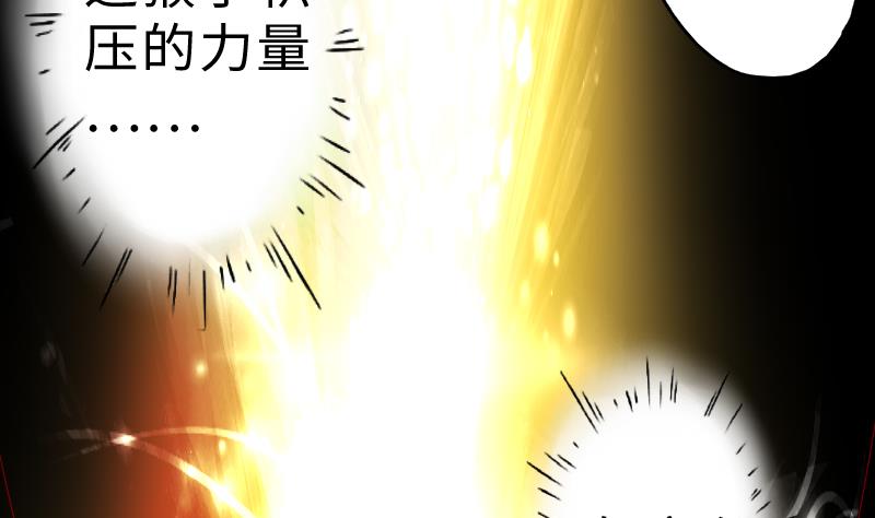 战地圣修韩漫全集-第二季 第6话 换魂 上无删减无遮挡章节图片 