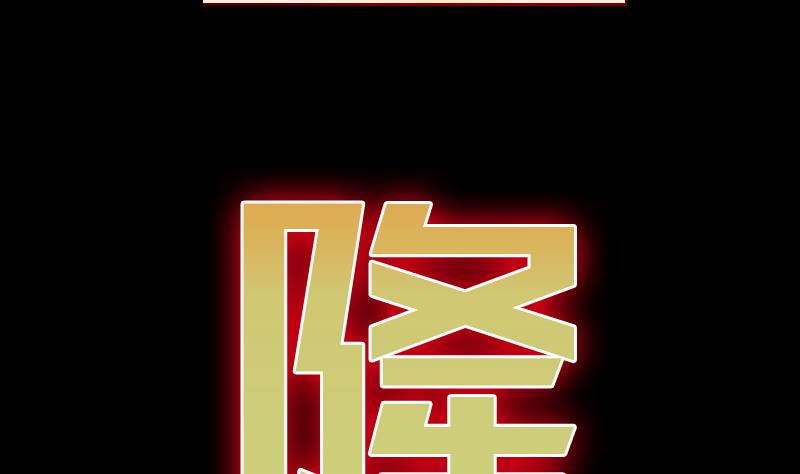 战地圣修韩漫全集-第二季 第6话 换魂 上无删减无遮挡章节图片 