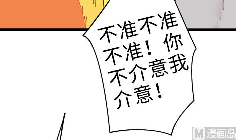战地圣修韩漫全集-第二季 第6话 换魂 上无删减无遮挡章节图片 