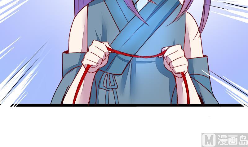 战地圣修韩漫全集-第二季 第6话 换魂 上无删减无遮挡章节图片 