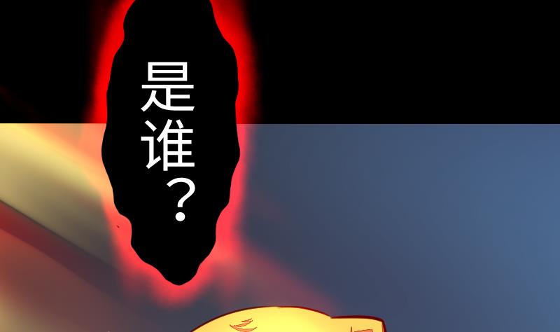 战地圣修韩漫全集-第二季 第6话 换魂 下无删减无遮挡章节图片 