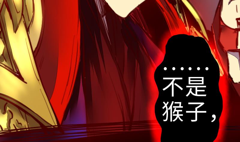战地圣修韩漫全集-第二季 第6话 换魂 下无删减无遮挡章节图片 