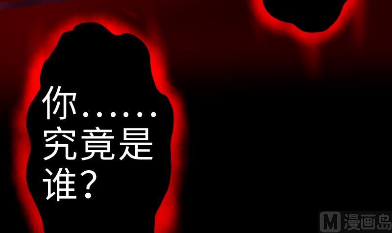 战地圣修韩漫全集-第二季 第6话 换魂 下无删减无遮挡章节图片 