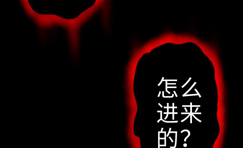 战地圣修韩漫全集-第二季 第6话 换魂 下无删减无遮挡章节图片 