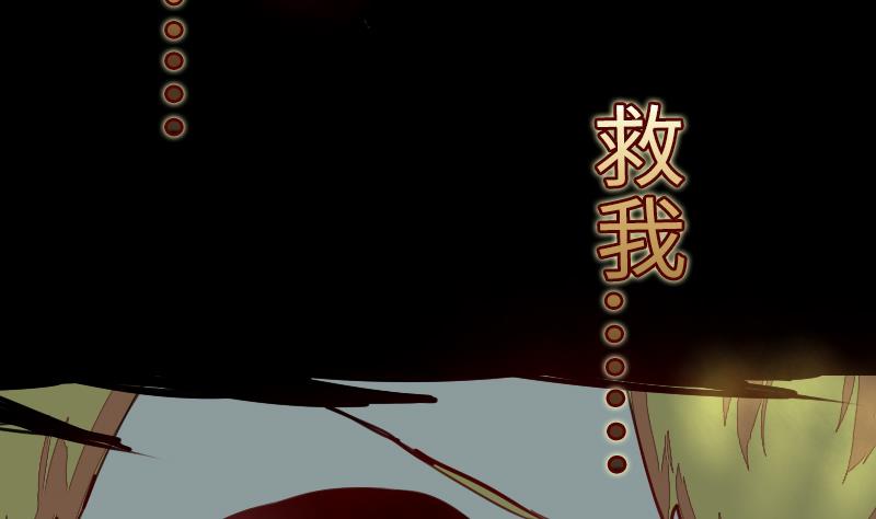 战地圣修韩漫全集-第二季 第6话 换魂 下无删减无遮挡章节图片 
