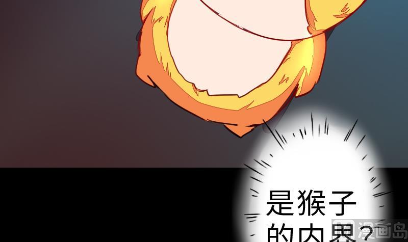战地圣修韩漫全集-第二季 第6话 换魂 下无删减无遮挡章节图片 