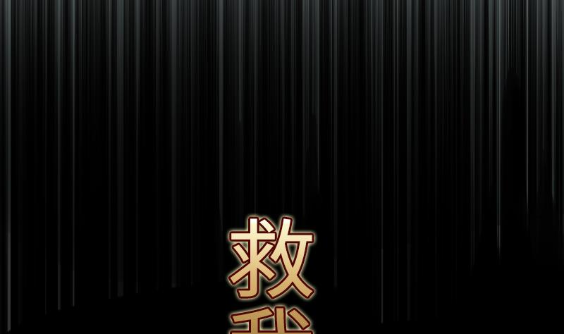 战地圣修韩漫全集-第二季 第6话 换魂 下无删减无遮挡章节图片 