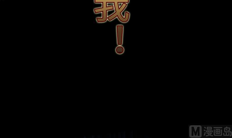 战地圣修韩漫全集-第二季 第6话 换魂 下无删减无遮挡章节图片 