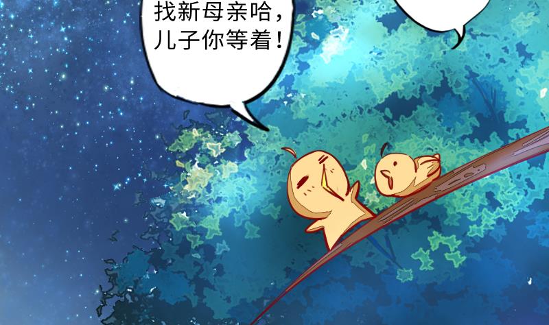 战地圣修韩漫全集-第二季 第6话 换魂 下无删减无遮挡章节图片 