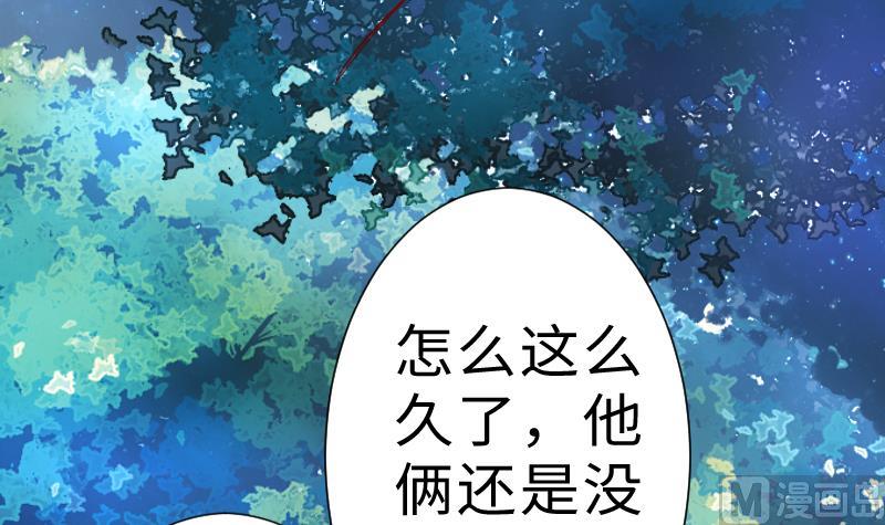 战地圣修韩漫全集-第二季 第6话 换魂 下无删减无遮挡章节图片 