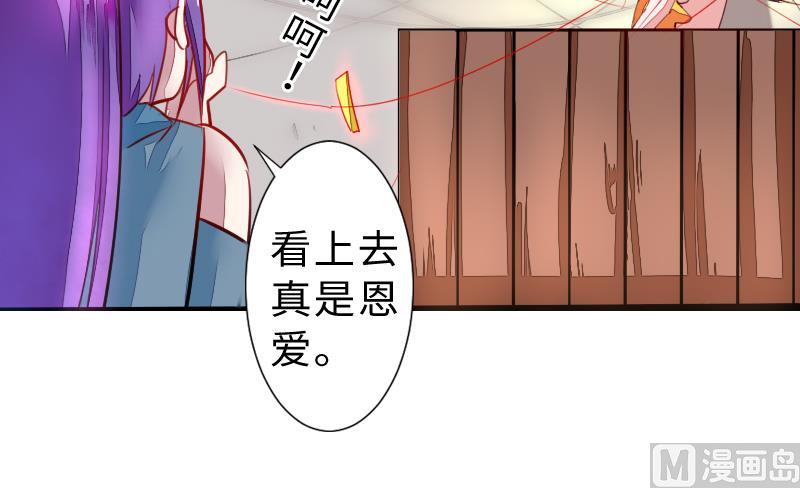 战地圣修韩漫全集-第二季 第6话 换魂 下无删减无遮挡章节图片 