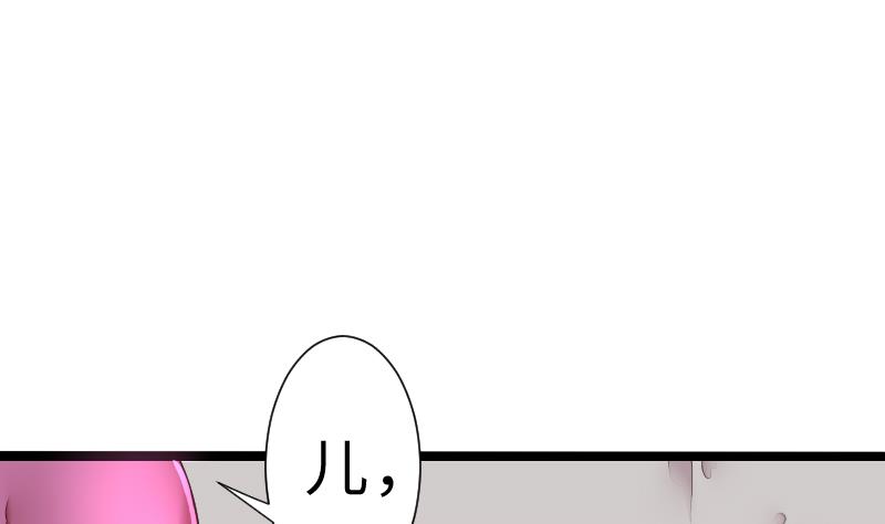 战地圣修韩漫全集-第二季 第6话 换魂 下无删减无遮挡章节图片 