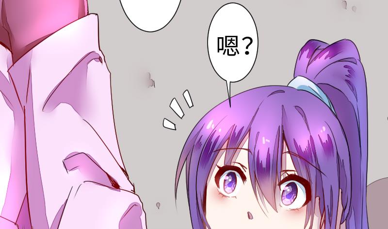 战地圣修韩漫全集-第二季 第6话 换魂 下无删减无遮挡章节图片 
