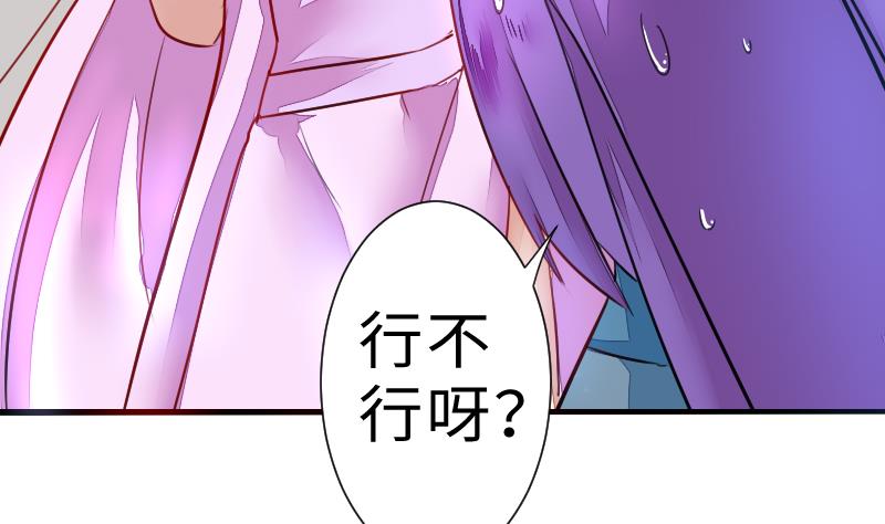 战地圣修韩漫全集-第二季 第6话 换魂 下无删减无遮挡章节图片 