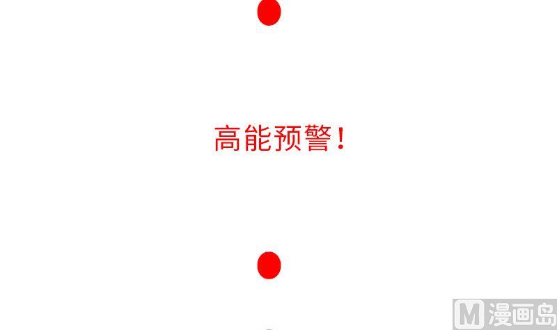 战地圣修韩漫全集-第二季 第6话 换魂 下无删减无遮挡章节图片 