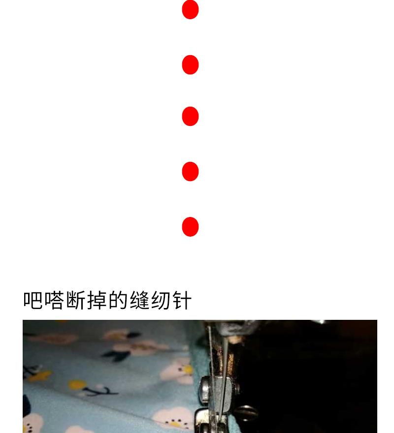 战地圣修韩漫全集-第二季 第6话 换魂 下无删减无遮挡章节图片 