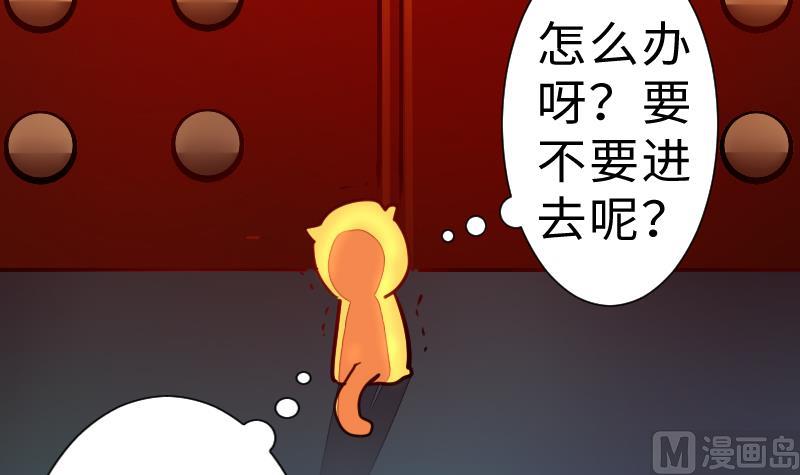 战地圣修韩漫全集-第二季 第6话 换魂 下无删减无遮挡章节图片 