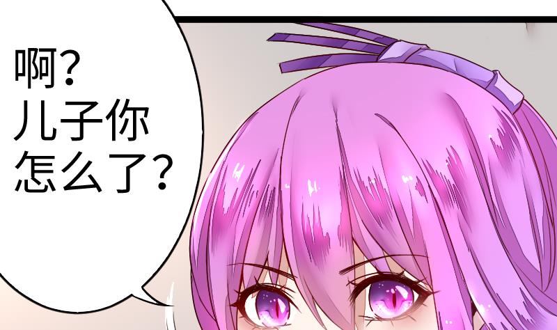 战地圣修韩漫全集-第二季 第7话 事实证明你是受 上无删减无遮挡章节图片 