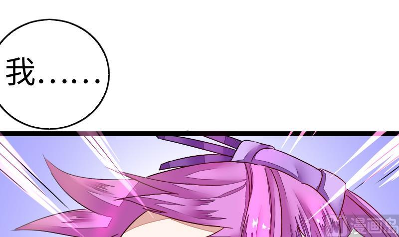 战地圣修韩漫全集-第二季 第7话 事实证明你是受 上无删减无遮挡章节图片 
