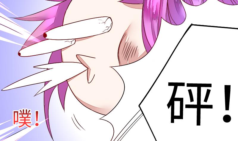 战地圣修韩漫全集-第二季 第7话 事实证明你是受 上无删减无遮挡章节图片 