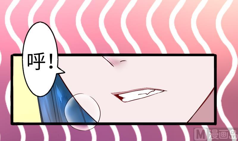战地圣修韩漫全集-第二季 第7话 事实证明你是受 上无删减无遮挡章节图片 