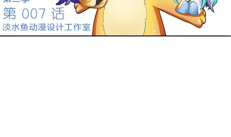 战地圣修韩漫全集-第二季 第7话 事实证明你是受 上无删减无遮挡章节图片 