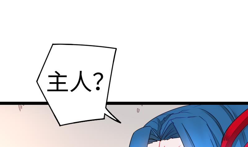战地圣修韩漫全集-第二季 第7话 事实证明你是受 上无删减无遮挡章节图片 
