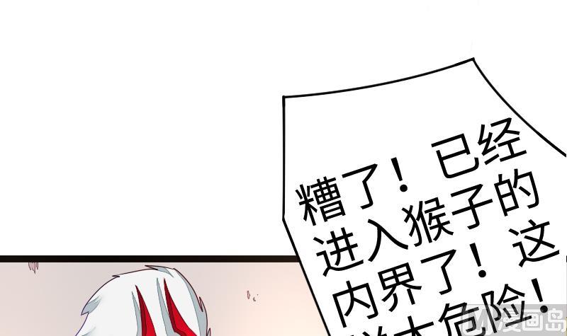 战地圣修韩漫全集-第二季 第7话 事实证明你是受 上无删减无遮挡章节图片 