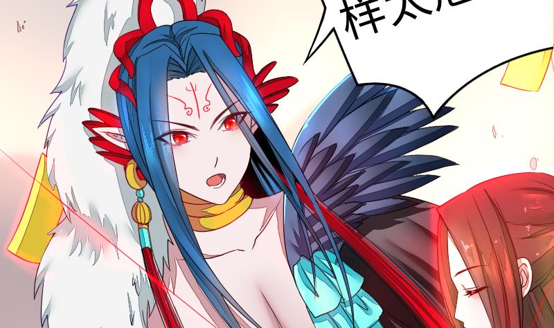 战地圣修韩漫全集-第二季 第7话 事实证明你是受 上无删减无遮挡章节图片 