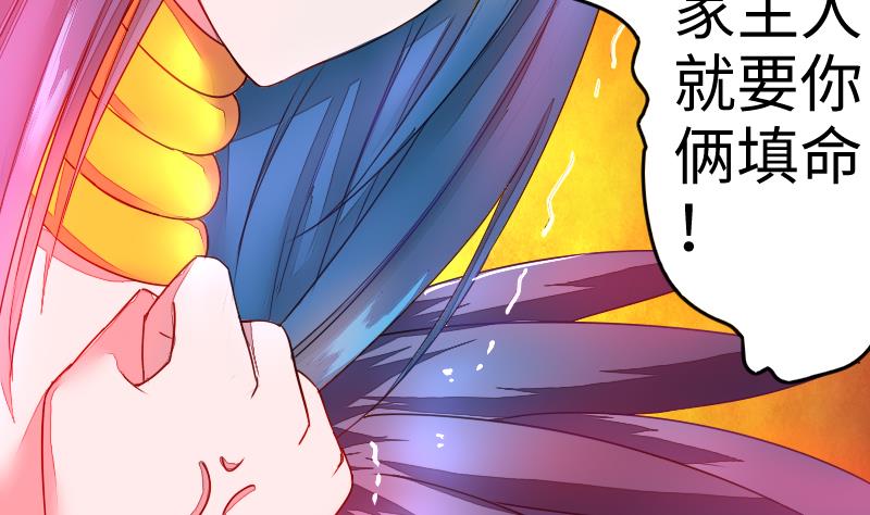 战地圣修韩漫全集-第二季 第7话 事实证明你是受 上无删减无遮挡章节图片 
