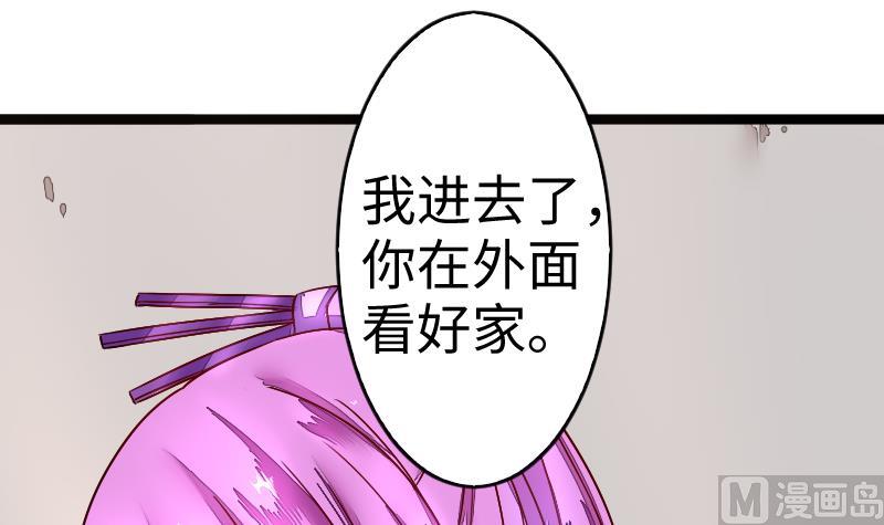 战地圣修韩漫全集-第二季 第7话 事实证明你是受 上无删减无遮挡章节图片 