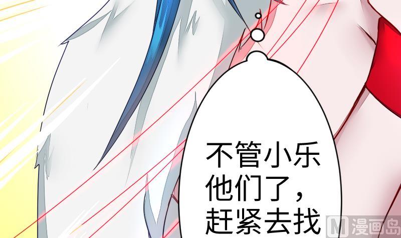 战地圣修韩漫全集-第二季 第7话 事实证明你是受 上无删减无遮挡章节图片 