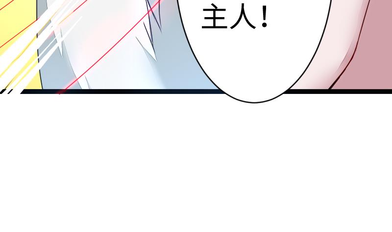 战地圣修韩漫全集-第二季 第7话 事实证明你是受 上无删减无遮挡章节图片 
