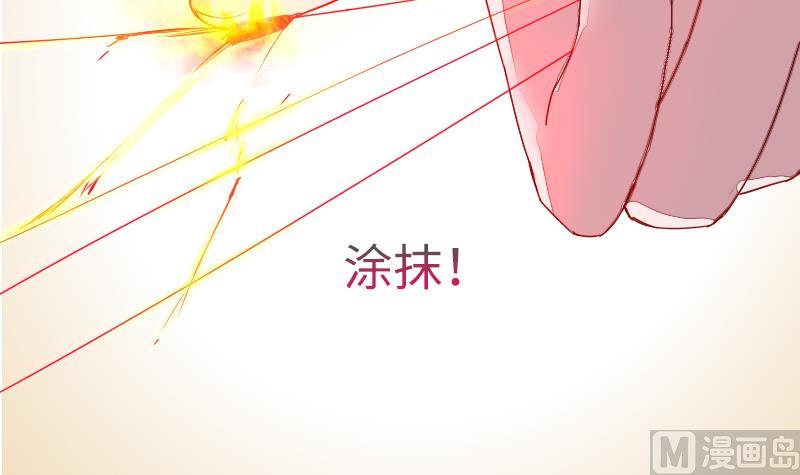 战地圣修韩漫全集-第二季 第7话 事实证明你是受 上无删减无遮挡章节图片 