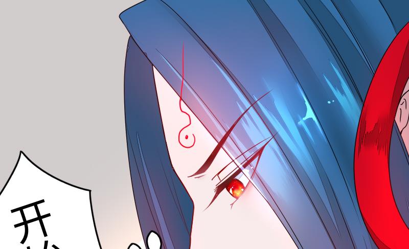 战地圣修韩漫全集-第二季 第7话 事实证明你是受 上无删减无遮挡章节图片 