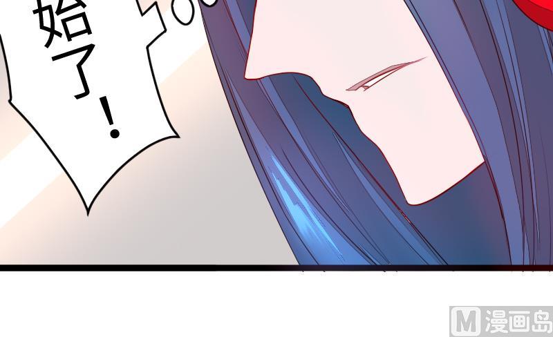 战地圣修韩漫全集-第二季 第7话 事实证明你是受 上无删减无遮挡章节图片 