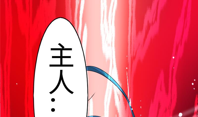 战地圣修韩漫全集-第二季 第7话 事实证明你是受 上无删减无遮挡章节图片 