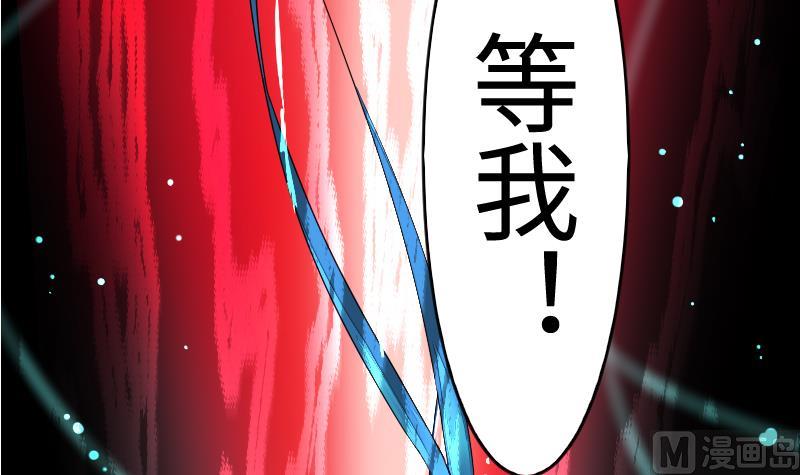 战地圣修韩漫全集-第二季 第7话 事实证明你是受 上无删减无遮挡章节图片 