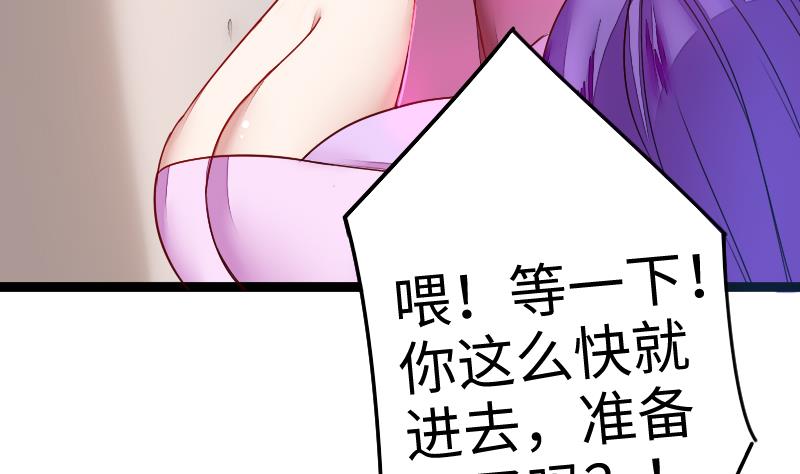 战地圣修韩漫全集-第二季 第7话 事实证明你是受 上无删减无遮挡章节图片 
