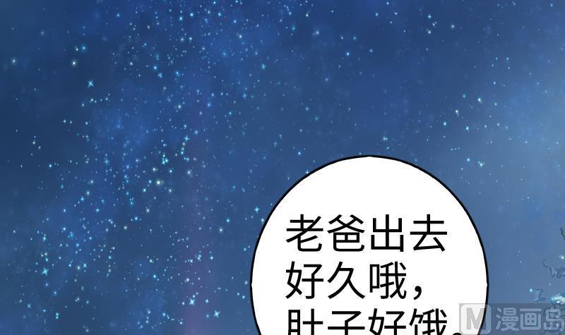 战地圣修韩漫全集-第二季 第7话 事实证明你是受 上无删减无遮挡章节图片 