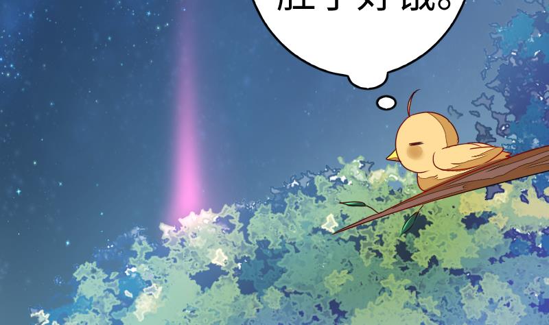 战地圣修韩漫全集-第二季 第7话 事实证明你是受 上无删减无遮挡章节图片 